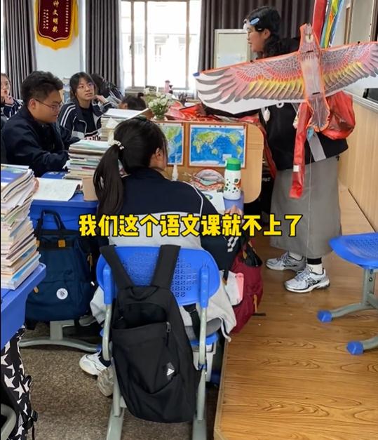 语文老师带全班“旷课”放风筝，网友评论区炸了