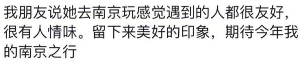 南京这名“微笑交警”又火了!网友:每天看见他都是充满热情! 南京这名“微笑交警”又火了!网友:每天看见他都是充满热情!