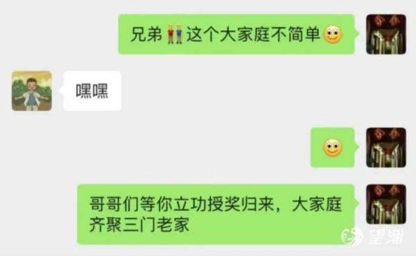 上清华的小弟也入伍了!浙江一家6兄弟接力参军 上清华的小弟也入伍了!浙江一家6兄弟接力参军