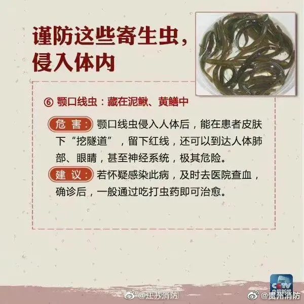 这种水千万别喝！18岁女孩脑中取出活虫！