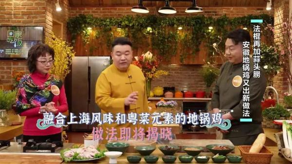 排骨和鸡，中西混搭，吃一口就被征服！