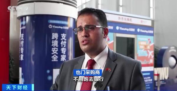 支持18种外币现钞！离行式数字人民币兑换机来了