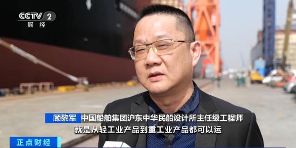 又一海上“巨无霸”！全球最大，正式交付