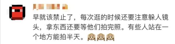 【992 | 热点】两大知名商超禁止拍照？回应来了