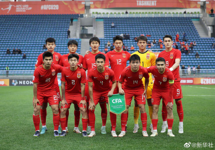 中国队1比1战平吉尔吉斯斯坦队