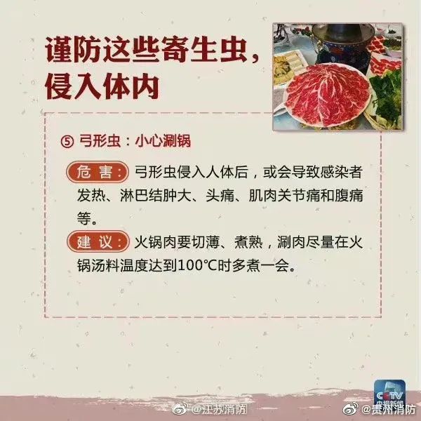 这种水千万别喝！18岁女孩脑中取出活虫！