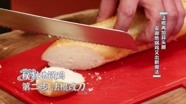 排骨和鸡，中西混搭，吃一口就被征服！