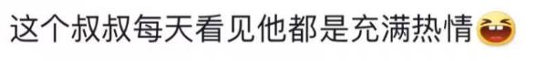 南京这名“微笑交警”又火了!网友:每天看见他都是充满热情! 南京这名“微笑交警”又火了!网友:每天看见他都是充满热情!