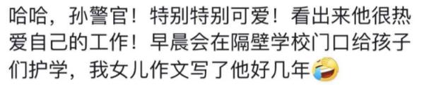 南京这名“微笑交警”又火了!网友:每天看见他都是充满热情! 南京这名“微笑交警”又火了!网友:每天看见他都是充满热情!