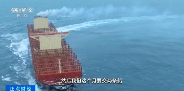 又一海上“巨无霸”！全球最大，正式交付