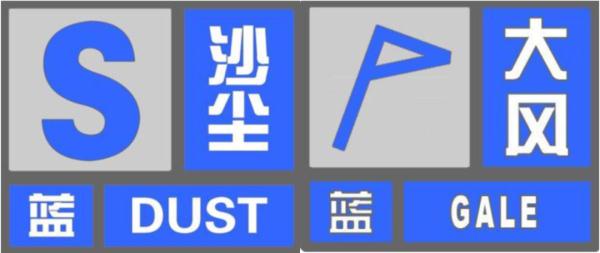 双预警！沙尘已至，预计今夜将有中重度污染