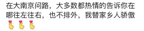南京这名“微笑交警”又火了!网友:每天看见他都是充满热情! 南京这名“微笑交警”又火了!网友:每天看见他都是充满热情!