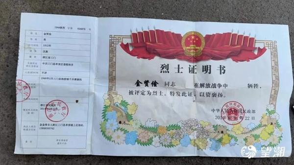 上清华的小弟也入伍了!浙江一家6兄弟接力参军 上清华的小弟也入伍了!浙江一家6兄弟接力参军