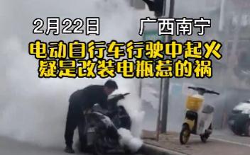危险！街头惊现“喷火龙”？还带“360°旋转”……
