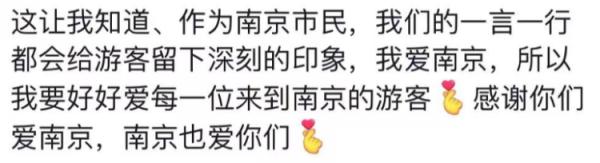 南京这名“微笑交警”又火了!网友:每天看见他都是充满热情! 南京这名“微笑交警”又火了!网友:每天看见他都是充满热情!