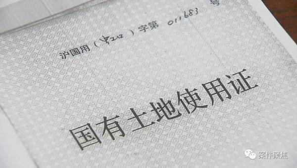 大多都去世了八成以上都是家里老人的名字房屋的土地证或是产证上全部