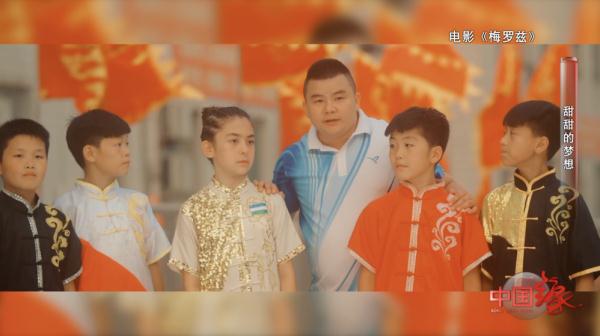 乌兹别克斯坦女孩古甜甜：开出梦想之花！