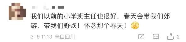 “一定有什么事比上课更重要！”老师带学生集体“逃课”却被点赞