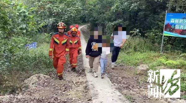看着都脚软！游客迷路被困3200米悬崖…