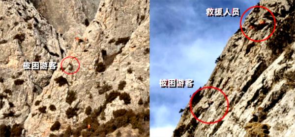 看着都脚软！游客迷路被困3200米悬崖…