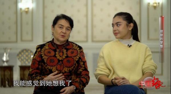 乌兹别克斯坦女孩古甜甜：开出梦想之花！