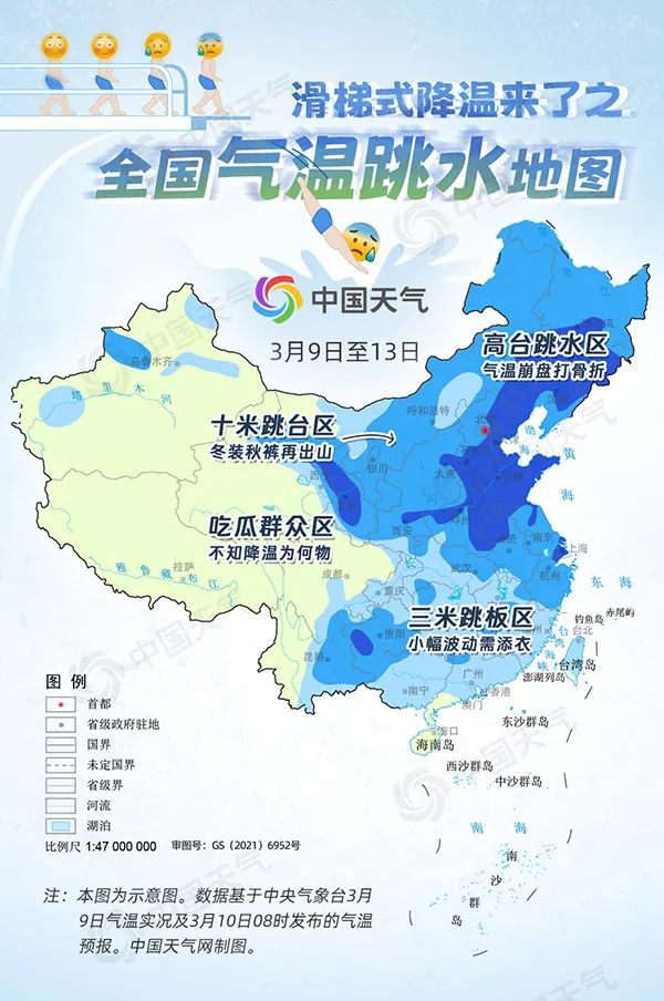 最高下降14℃！冷空气今晚抵达，云南多地发布寒潮预警→