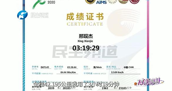 轮椅上的马拉松，他“跑”完了33场……