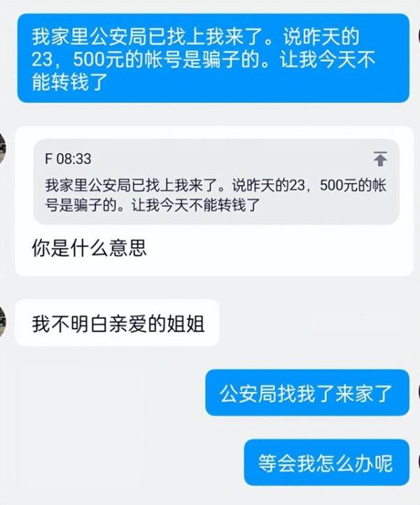 当苏州的王阿姨和“托马斯”成为了好朋友……