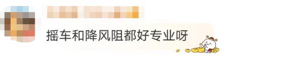 男子骑小黄车飙过专业车队！网友：这不是上班快迟到的我吗