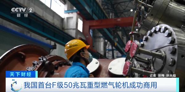 代号“G50”,成功商用! 代号“G50”,成功商用!