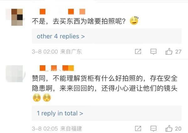 知名商场禁止干这事，网友却纷纷支持……