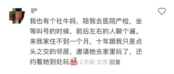 长沙女子住院生娃，社牛母亲在旁表演劈叉！网友：令人羡慕