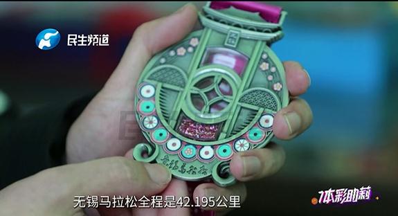 轮椅上的马拉松，他“跑”完了33场……