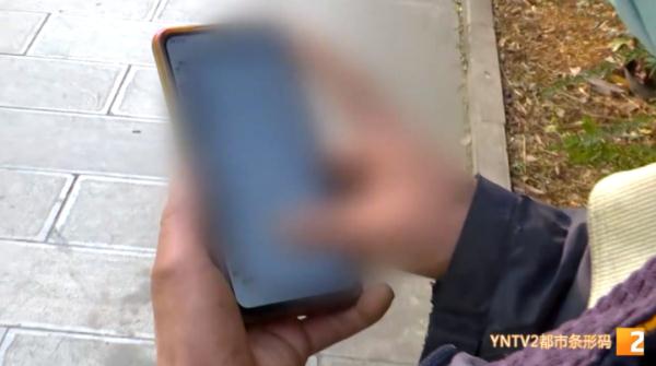 钱不见了！账户存款莫名消失，家长们要警惕这种情况→