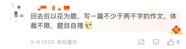“一定有什么事比上课更重要！”老师带学生集体“逃课”却被点赞