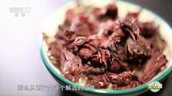 【养生】它被称为“植物红宝石”,春季喝它帮你养肝护肝、通便、解酒 【养生】它被称为“植物红宝石”,春季喝它帮你养肝护肝、通便、解酒