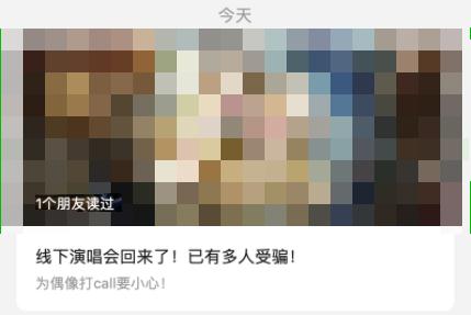 “订单超时,需要重新付款”,遇到这种情况要当心! “订单超时,需要重新付款”,遇到这种情况要当心!