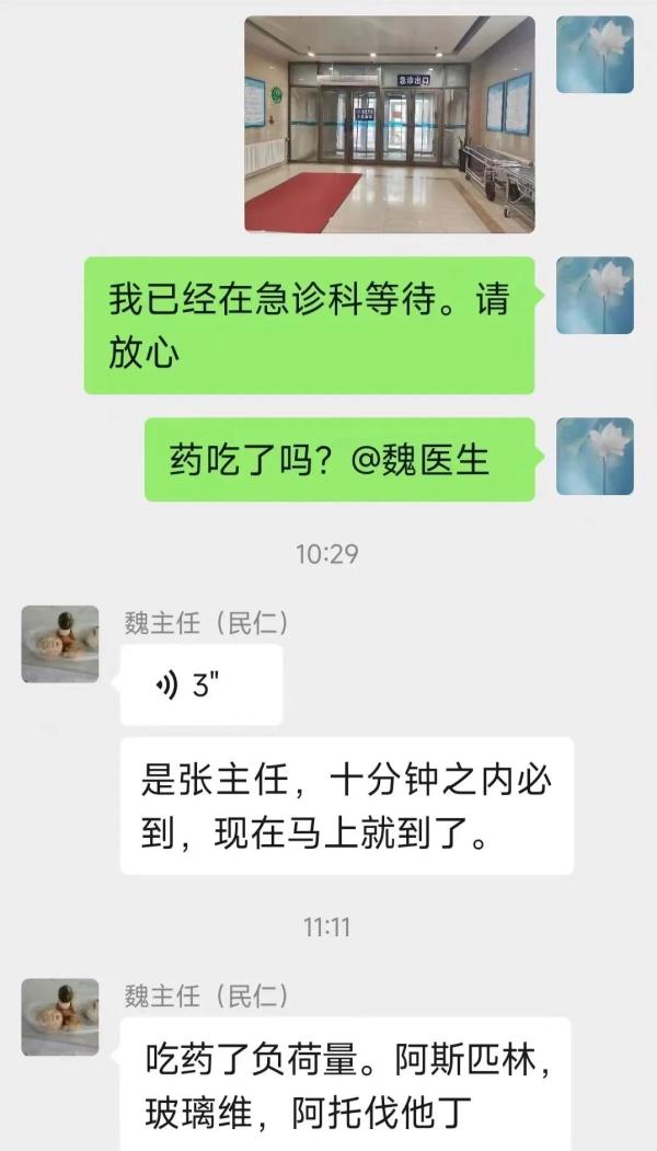 急速18分钟！“双绕行” 为急性心肌梗死患者打通“生命之路”