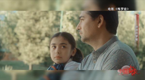 乌兹别克斯坦女孩古甜甜：开出梦想之花！