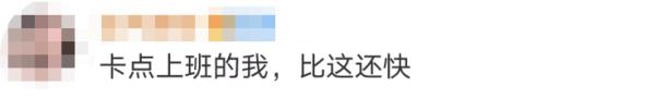 男子骑小黄车飙过专业车队！网友：这不是上班快迟到的我吗