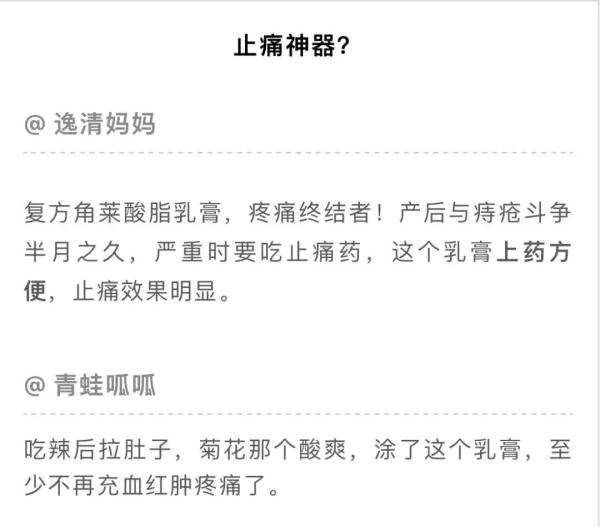 急！发现男友偷偷用药，小小一个，不像口服？网友却说：这药，是男人之间的秘密