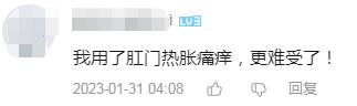 急！发现男友偷偷用药，小小一个，不像口服？网友却说：这药，是男人之间的秘密