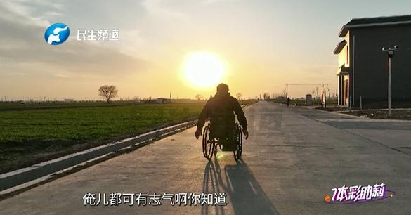 轮椅上的马拉松，他“跑”完了33场……