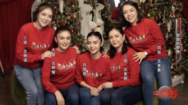 乌兹别克斯坦女孩古甜甜：开出梦想之花！