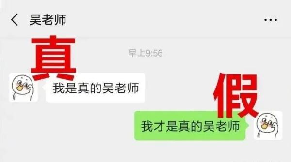 提醒！新一轮“流感疫苗”的骗局来了！