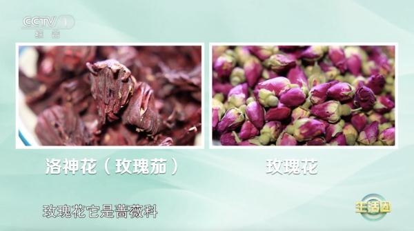 【养生】它被称为“植物红宝石”,春季喝它帮你养肝护肝、通便、解酒 【养生】它被称为“植物红宝石”,春季喝它帮你养肝护肝、通便、解酒