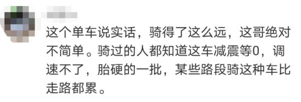 男子骑小黄车飙过专业车队！网友：这不是上班快迟到的我吗