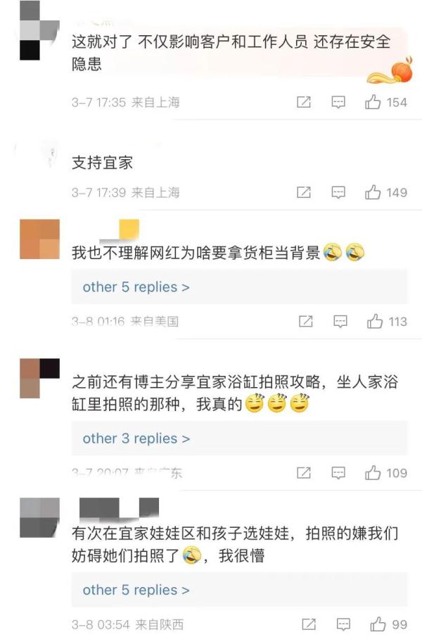 知名商场禁止干这事，网友却纷纷支持……