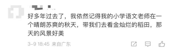 “一定有什么事比上课更重要！”老师带学生集体“逃课”却被点赞