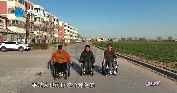 轮椅上的马拉松，他“跑”完了33场……